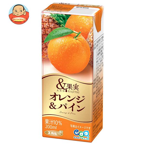 エルビー &果実 オレンジ&パイン 200ml紙パック×24本入｜ 送料別 