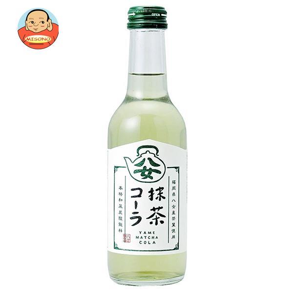 友桝飲料 八女抹茶コーラ 245ml瓶×24本入｜ 送料別 : 味園サポート