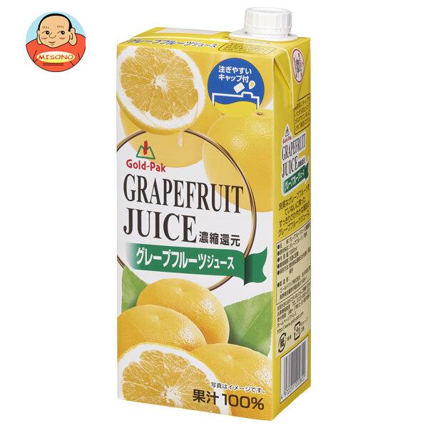 ゴールドパック グレープフルーツジュース 1L紙パック×6本入｜ 送料別