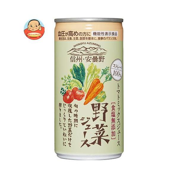 ゴールドパック 信州・安曇野 野菜ジュース (食塩無添加) 190g缶×30本入