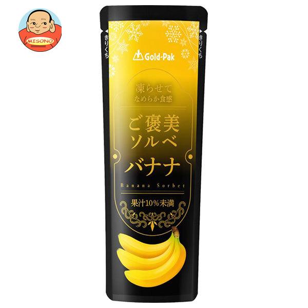 ＼爆買／ゴールドパック ご褒美ソルベ バナナ 80gパウチ×20個入｜ 送料別