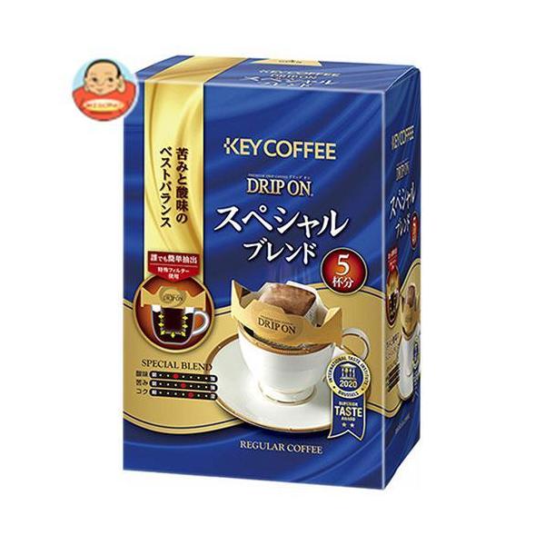 売り値価格 Key Coffee ドリップ オン スペシャルブレンド 8g 5袋 5箱入 2ケース キー キーコーヒー B99 12 サープラ