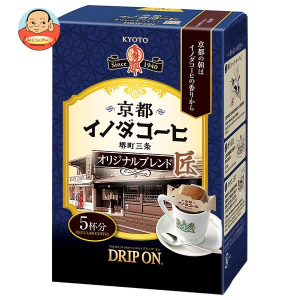 キーコーヒー ドリップオン 京都イノダコーヒ オリジナルブレンド (8g×5袋)×5個入｜ 送料別