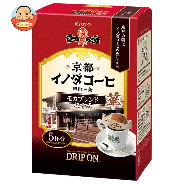 キーコーヒー ドリップオン 京都イノダコーヒ モカブレンド (8g×5袋)×5個入｜ 送料別