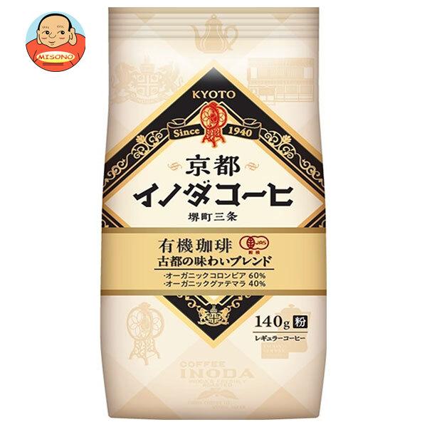 キーコーヒー 京都イノダコーヒ 有機珈琲古都の味わいブレンド(LP) 140g×6袋入｜ 送料別