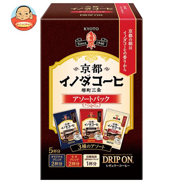 キーコーヒー ドリップオン 京都イノダコーヒ アソートパック (8g×5袋)×10個入｜ 送料別