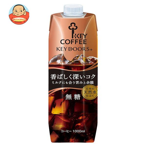 KEY COFFEE（キーコーヒー） KEY DOORS+ リキッドコーヒー 香ばしく