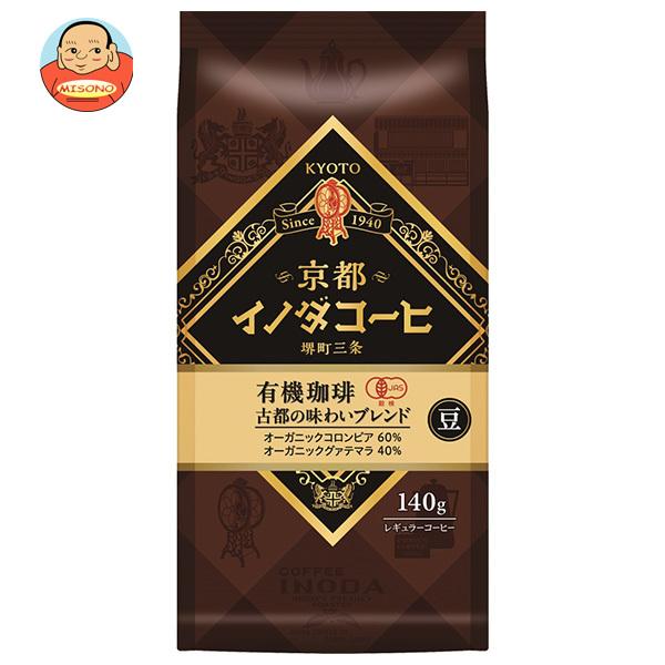 キーコーヒー 京都イノダコーヒ 有機珈琲古都の味わいブレンド(豆) 140g×6袋入｜ 送料別