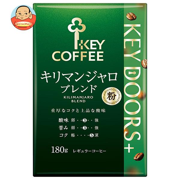 KEY COFFEE キーコーヒー VP(真空パック) DOORS+ キリマンジャロ