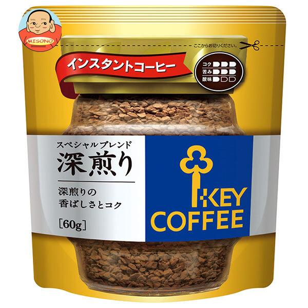 KEY COFFEE インスタントコーヒー スペシャルブレンド深煎り80gx25 KEY COFFEE（キーコーヒー） インスタントコーヒー スペシャルブレンド