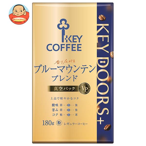 KEY COFFEE ブレンド47 500g×5袋 KEY COFFEE ブレンド47 500g×5袋 KEY COFFEE ブレンド47