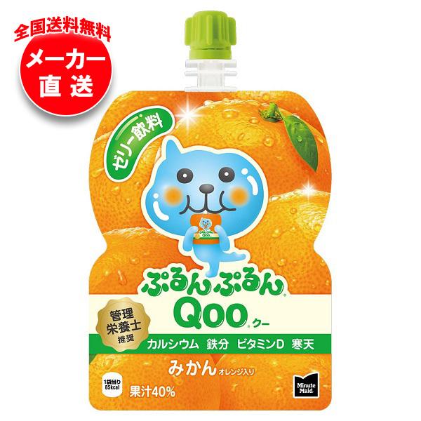 コカ・コーラ ゼリーの人気商品・通販・価格比較 - 価格.com コカ・コーラ ゼリーの人気商品・通販・価格比較 - 価格.com