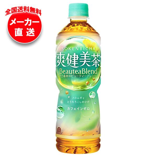 他サイト： コカコーラ 爽健美茶 600mlペットボトル×24本入×(2ケース) メーカー直送｜全国送料無料の商品画像