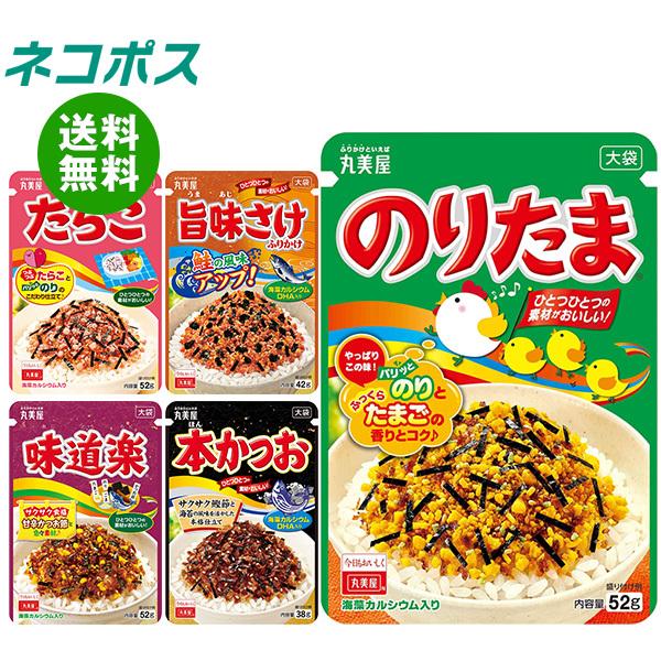 おと丸　美風 送料無料】ソフトタッチ 24 吸水速乾ヘアータオル 2枚セット 34x80cm