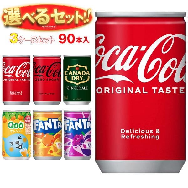 T―smileさん専用商品☆商品No.3567☆コカ・コーラのグッズ色々