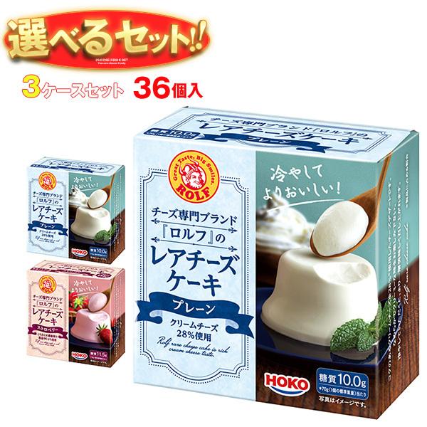 ※送料無料（北海道・沖縄は送料無料対象外です。）※大変申し訳ございませんが、”送料無料対象商品”と”それ以外の商品”との組合せには送料が別途掛かります。◆北海道・・・1ケースごとに550円（税込）【チルド(冷蔵)商品は、2200円（税込）】...