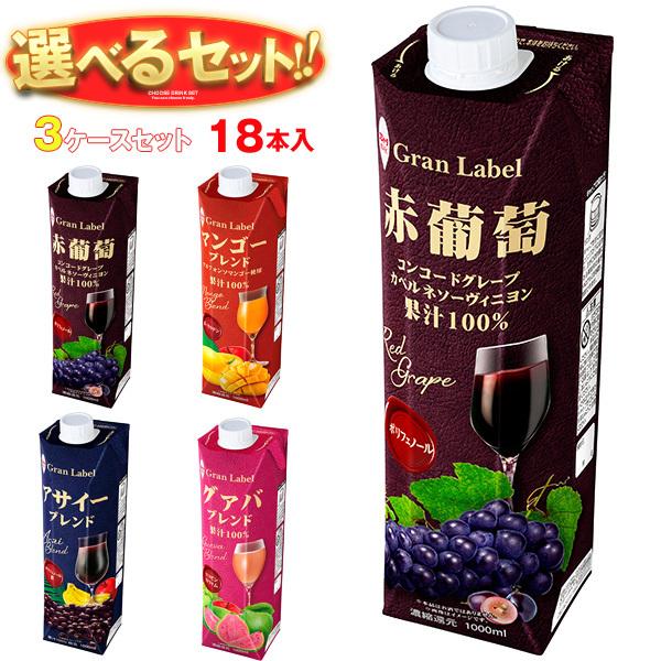 送料無料 スジャータ フルーツジュース 選べる3ケースセット 1000ml紙