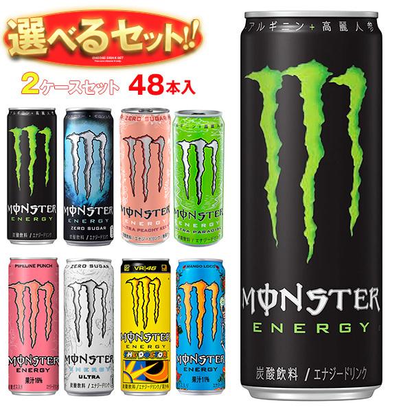 MONSTER ENERGY（モンスターエナジー） 送料無料 アサヒ飲料