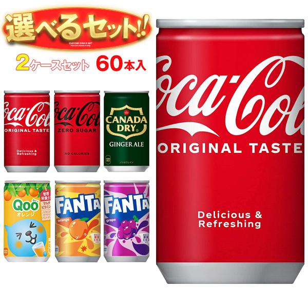 シュタイフ コカコーラ　コラボベア 抽選当選品　限定500体　2体セット シュタイフ コカコーラ コラボベア 抽選当選品 限定500体 2体セット