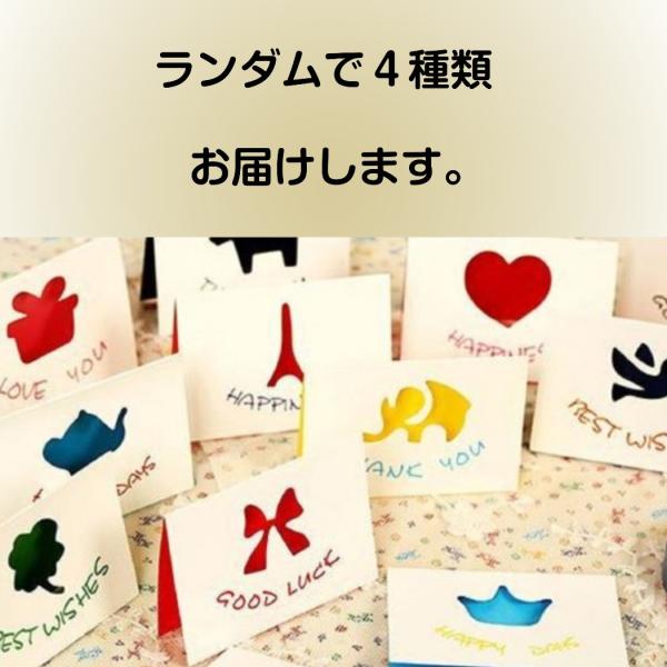 ミニ メッセージ カード 4枚 セット 封筒 付き かわいい ワンポイント Buyee Buyee Japanese Proxy Service Buy From Japan Bot Online