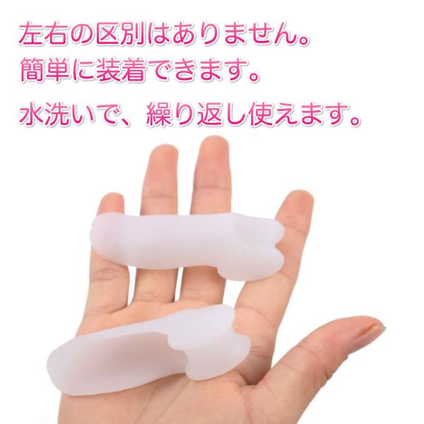 内反小趾 外反母趾 小指 矯正 シリコン パッド 両足 セット ポイント 消化 Buyee Buyee 日本の通販商品 オークションの代理入札 代理購入