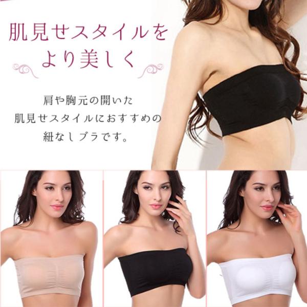 チューブトップブラ カップ付き ノンワイヤー ブラジャー レディース ずれない Buyee Buyee Japanese Proxy Service Buy From Japan Bot Online