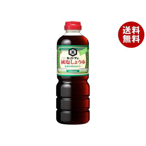 キッコーマン 減塩しょうゆ 750mlペットボトル×6本入×(2ケース)｜ 送料無料