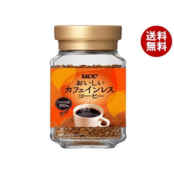 UCC おいしいカフェインレスコーヒー 45g瓶×12個入｜ 送料無料