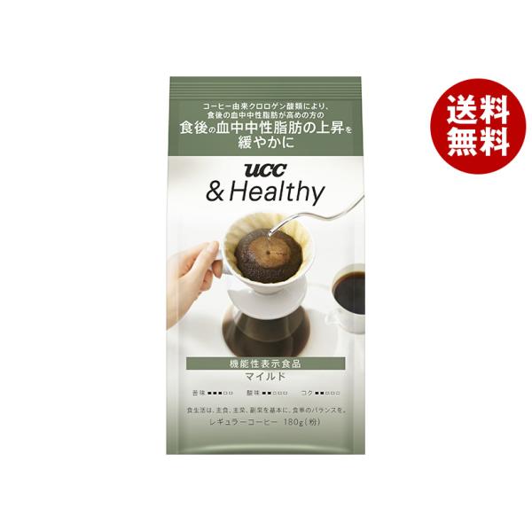 UCC &Healthy マイルド 180g袋×12袋入｜ 送料無料 : MISONOYA