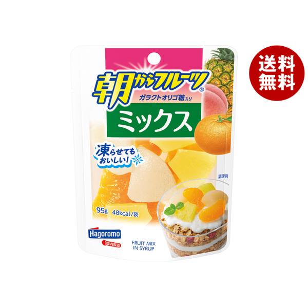 ※送料無料（北海道・沖縄・離島は送料無料対象外です。）フルーツ 果物 パイン みかん 白もも パウチ 朝食 果物 パインアップル ピーチ