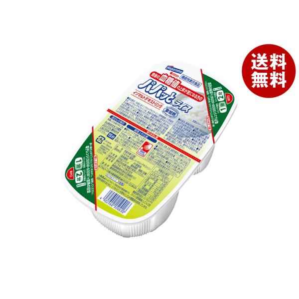 パパッとライスの通販・価格比較 - 価格.com パパッとライスの通販・価格比較 - 価格.com
