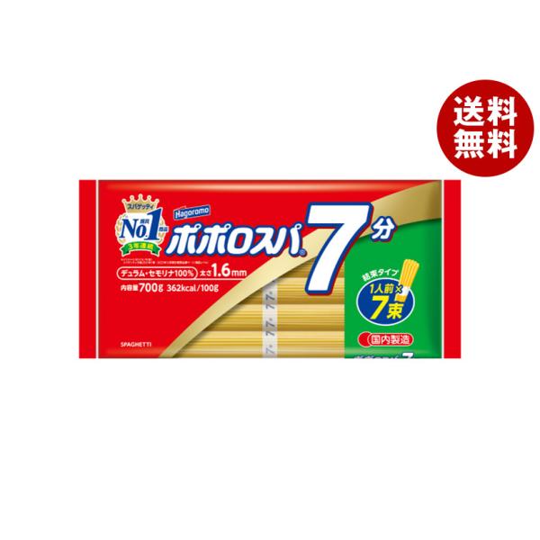 マルチャミー・フワロス 7枚 misonoya_a207-53