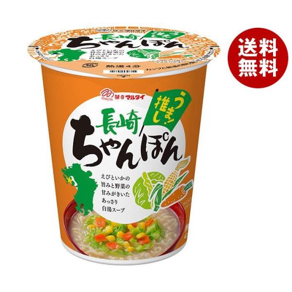 マルタイ 縦型長崎ちゃんぽん 65g×12個入｜ 送料無料 カップラーメン カップ麺 インスタント ラーメン 即席