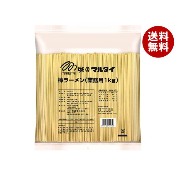 マルタイ 棒ラーメン