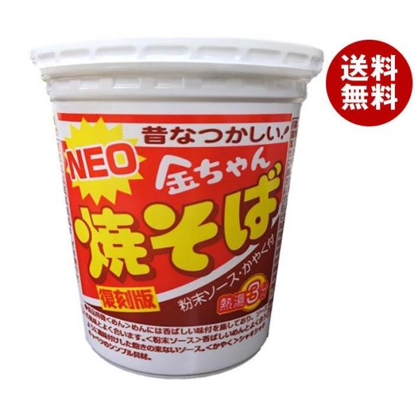 ※送料無料（北海道・沖縄・離島は送料無料対象外です。）