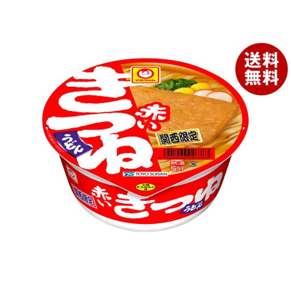 東洋水産 マルちゃん 赤いきつねうどん(関西) 96g×12個入｜ 送料無料