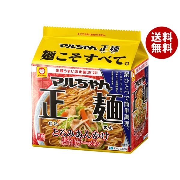 東洋水産 マルちゃん正麺 とろみあんかけ醤油ラーメン 5食×6個入｜ 送料無料