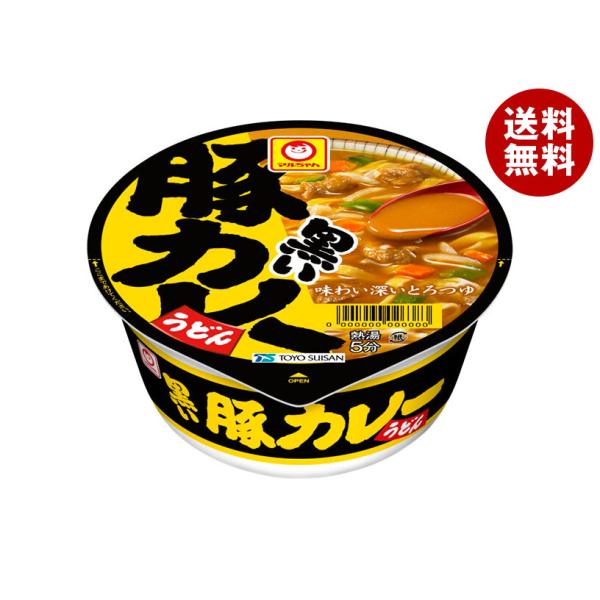 珍品！マルちゃん黒い豚カレーうどんまめサイズの製造ミスの蓋 マルちゃん 東洋水産 黒い豚カレーうどん 87g×12個入｜ 送料無料