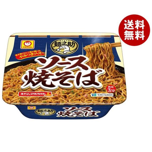 ※送料無料（北海道・沖縄・離島は送料無料対象外です。）