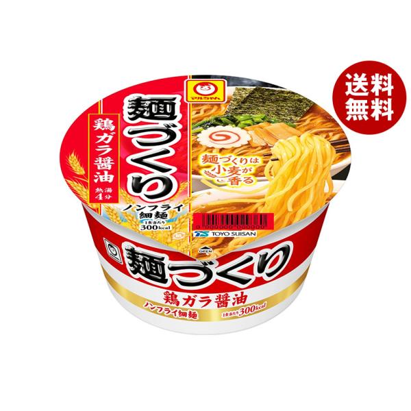 マルちゃん　東洋水産　大&小　2体セット　バラ売り不可 マルちゃん 東洋水産 大&小 2体セット バラ売り不可 - メルカリ
