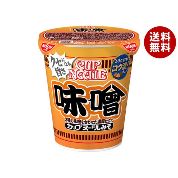 カップヌードル ＼爆買／日清食品 味噌 82g×20個入｜ 送料無料