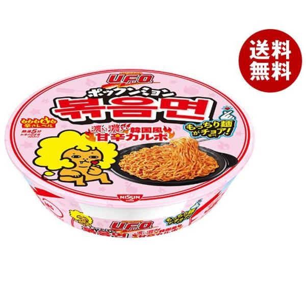 ※送料無料（北海道・沖縄・離島は送料無料対象外です。）