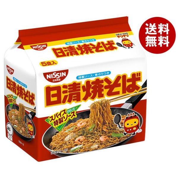 焼きそば 日清 6個の人気商品・通販・価格比較 - 価格.com 焼きそば 日清 6個の人気商品・通販・価格比較 - 価格.com