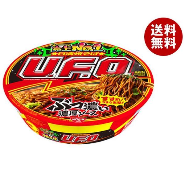 焼きそば 日清焼そば U.F.O. 128gの人気商品・通販・価格比較 - 価格.com 焼きそば 日清焼そば U.F.O. 128gの人気商品・通販・価格比較 - 価格.com