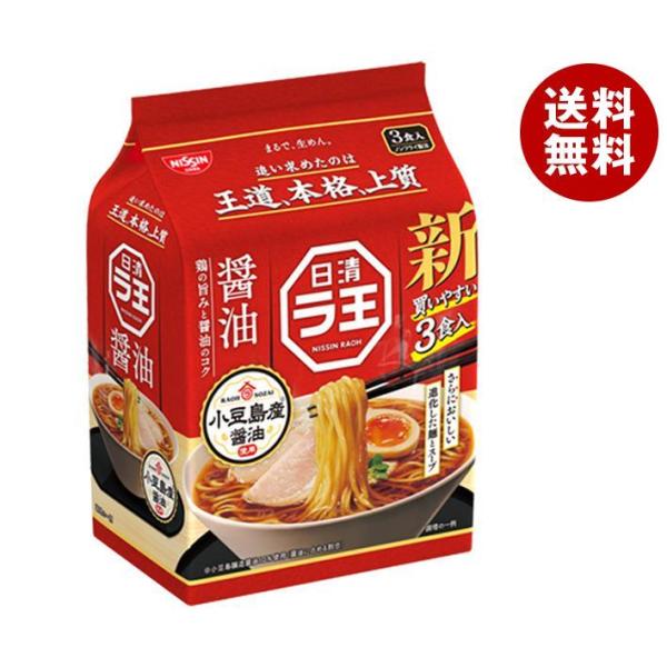 ◆わけあり食品詰め合わせ　袋ラーメン30袋◆