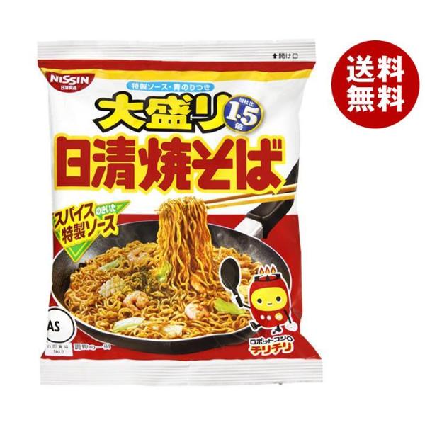 ※送料無料（北海道・沖縄・離島は送料無料対象外です。）