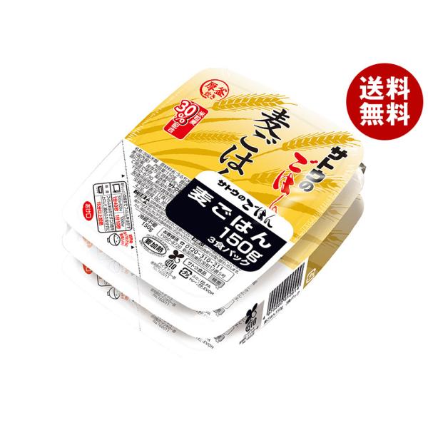 サトウ食品 サトウのごはん 麦ごはん 3食パック (150g×3食)×12個入｜ 送料無料