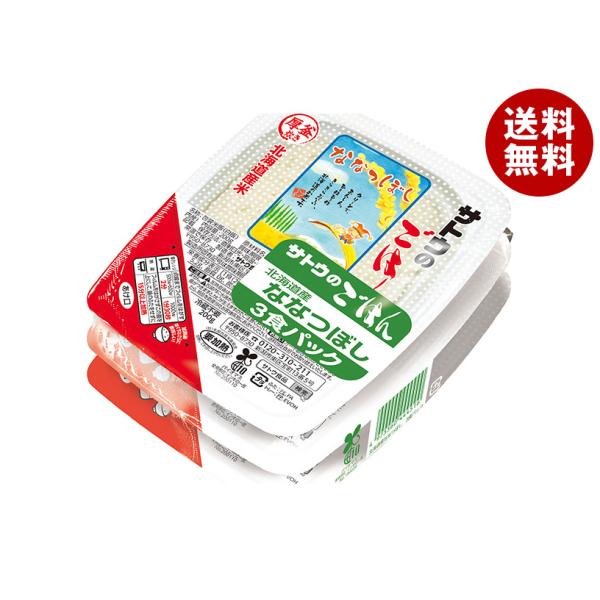 他サイト： サトウ食品 サトウのごはん 北海道産ななつぼし 3食セット (200g×3食)×12個入｜ 送料無料の商品画像