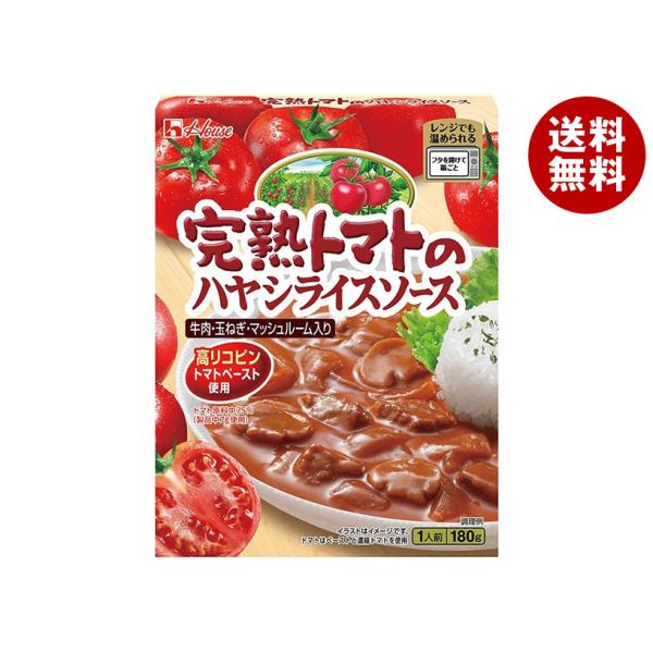 ハヤシライス様 オーダー専用 ハヤシライス様 オーダー専用