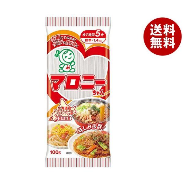 マロニー - 食品の通販・価格比較 - 価格.com マロニー - 食品の通販・価格比較 - 価格.com